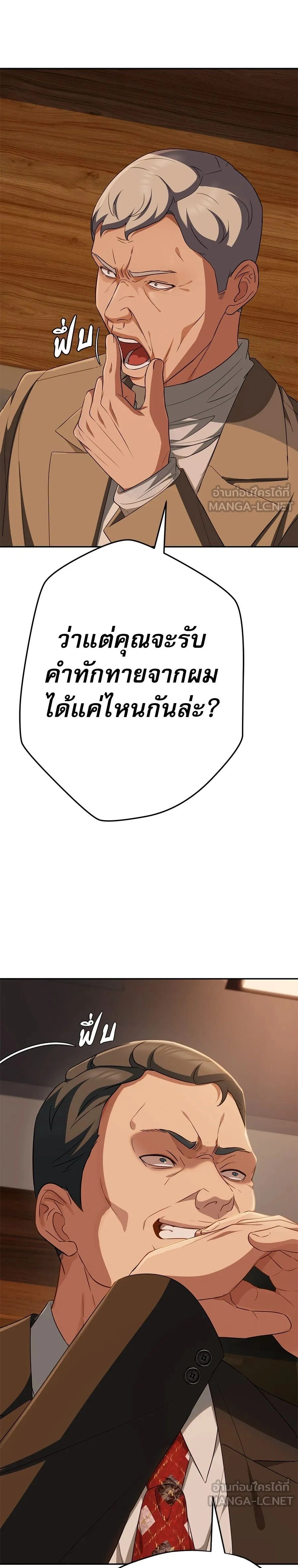 หน้าที่ 31