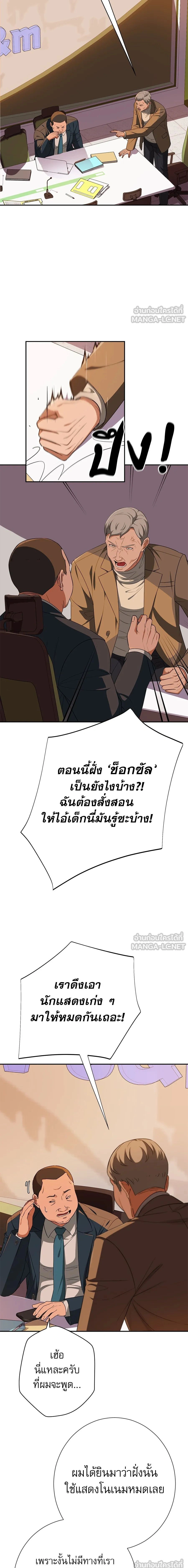 หน้าที่ 19