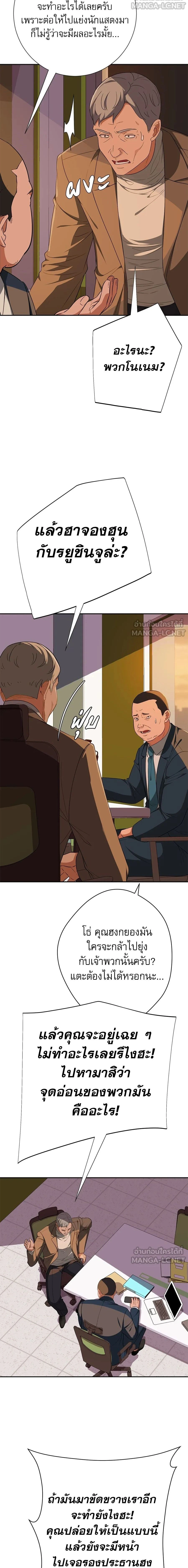หน้าที่ 20