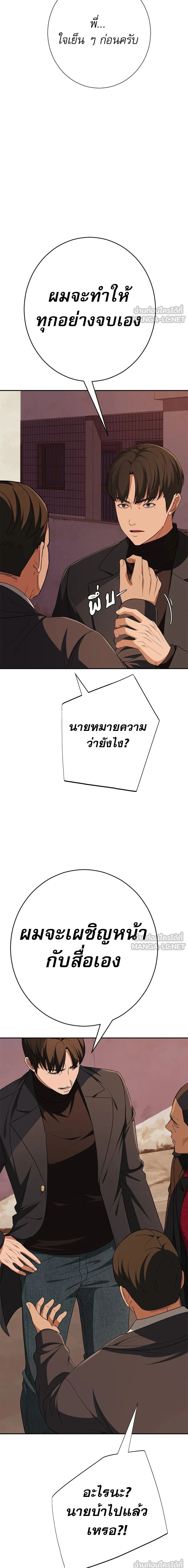 หน้าที่ 29