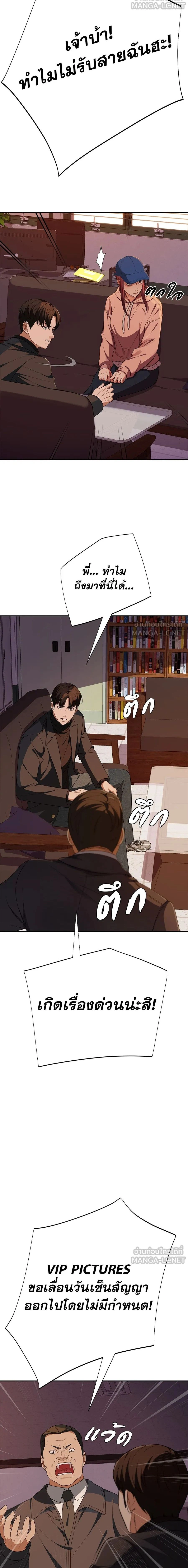 หน้าที่ 22