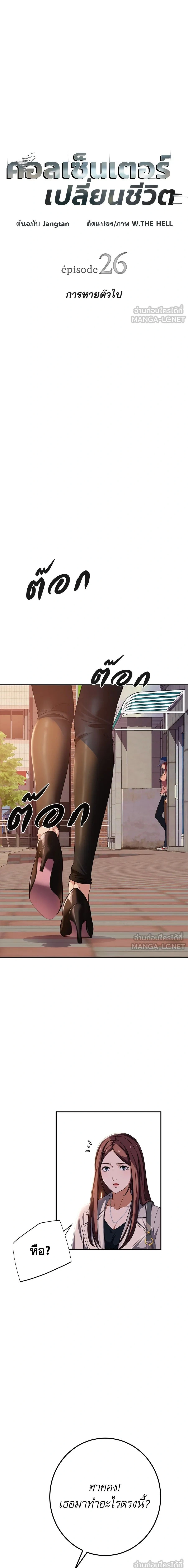 หน้าที่ 3