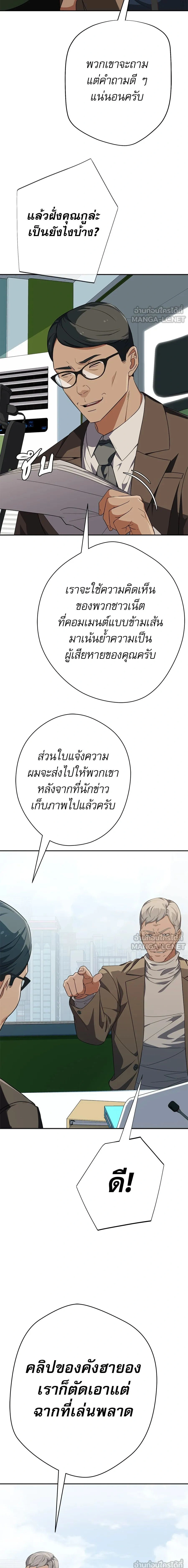 หน้าที่ 27