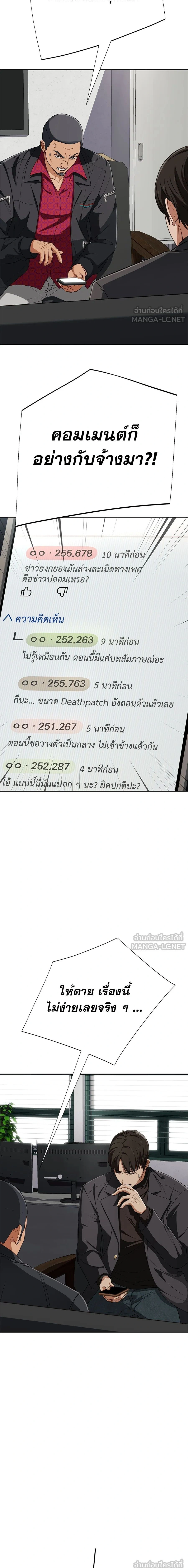 หน้าที่ 15