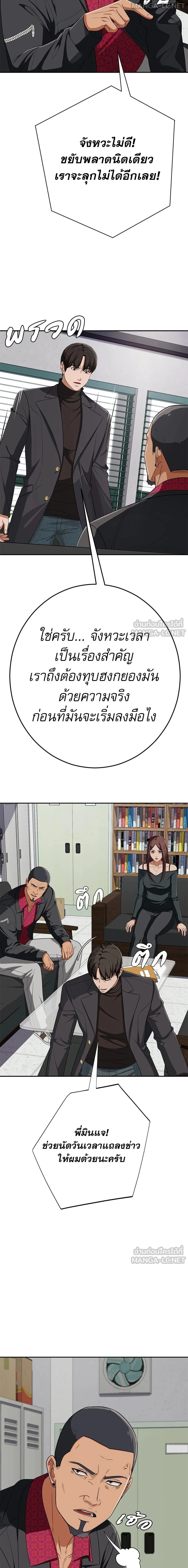 หน้าที่ 20