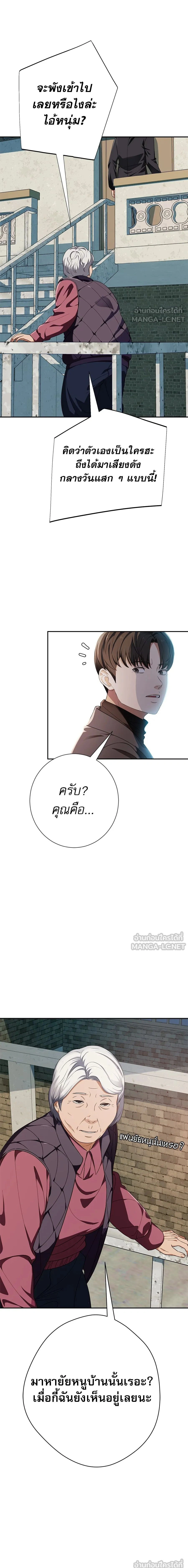 หน้าที่ 25