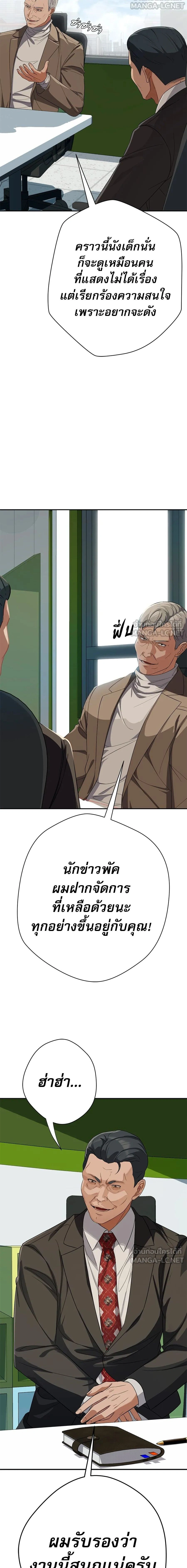 หน้าที่ 28