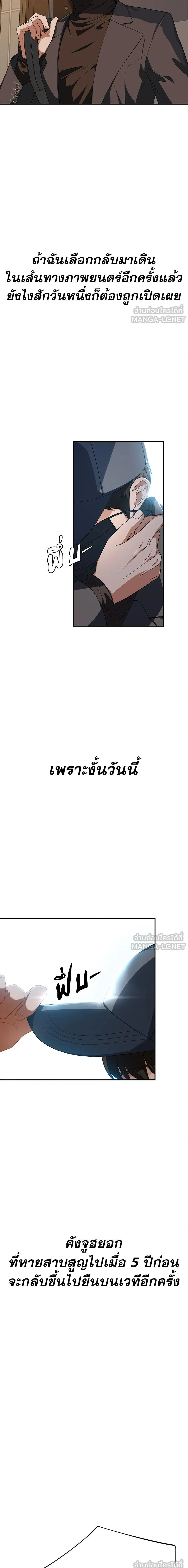 หน้าที่ 25