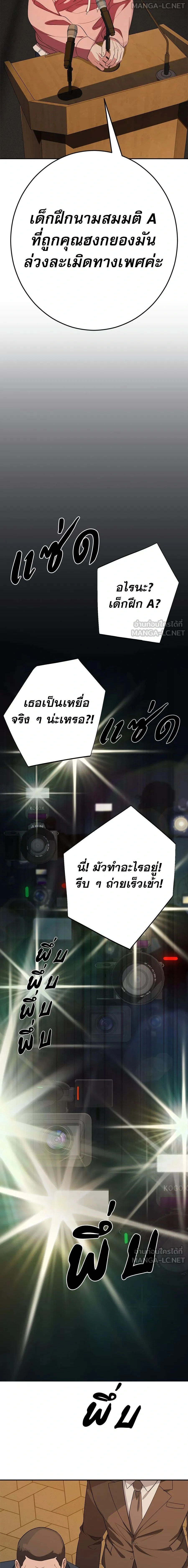 หน้าที่ 30