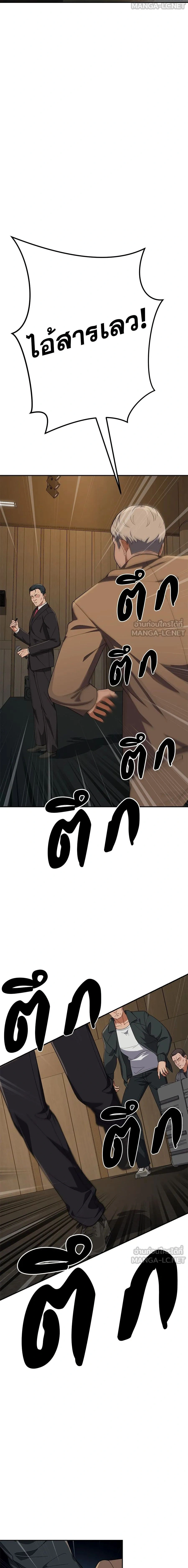 หน้าที่ 28