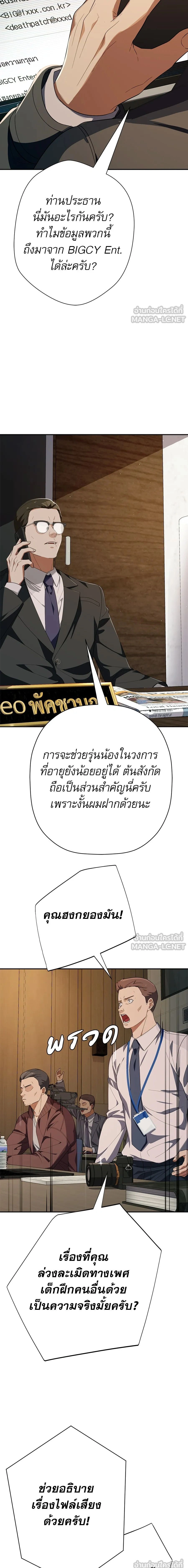 หน้าที่ 19