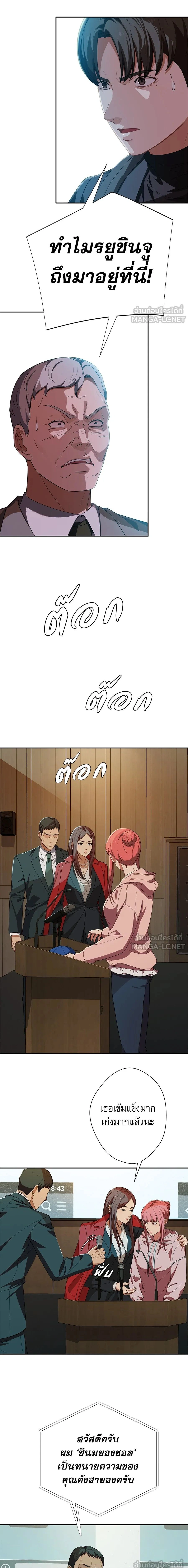 หน้าที่ 17