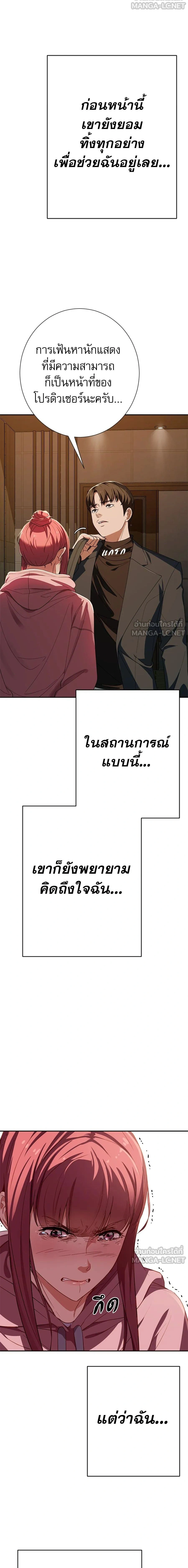 หน้าที่ 10