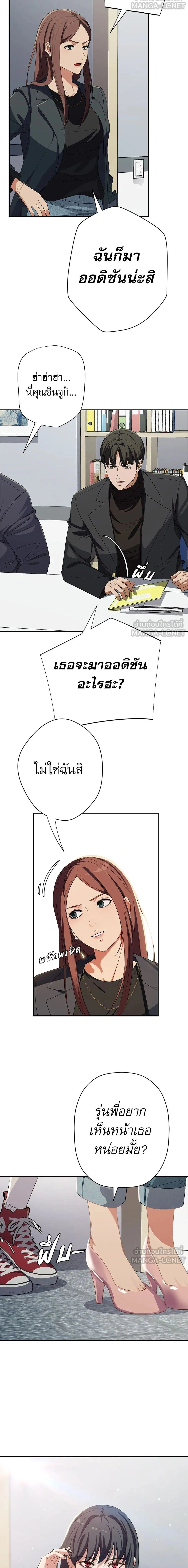 หน้าที่ 32