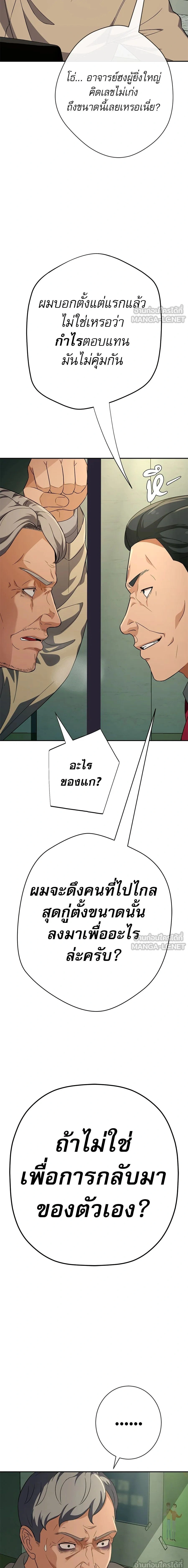 หน้าที่ 27