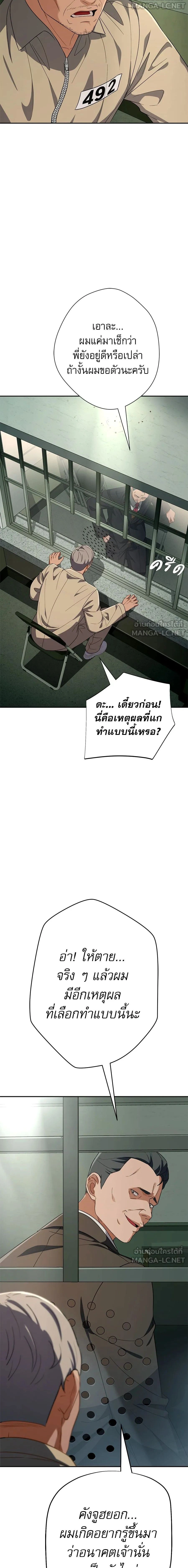 หน้าที่ 28