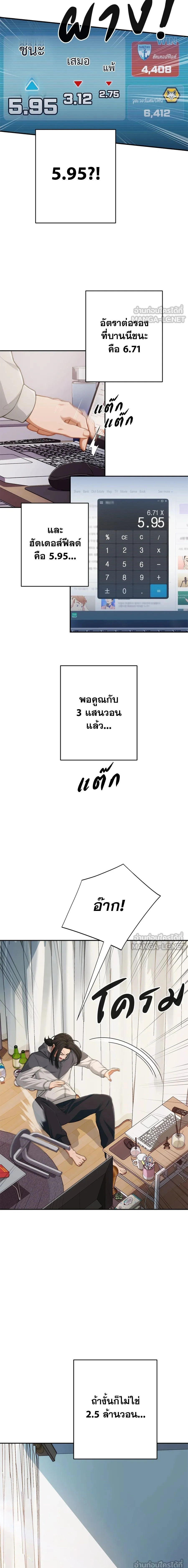 หน้าที่ 23