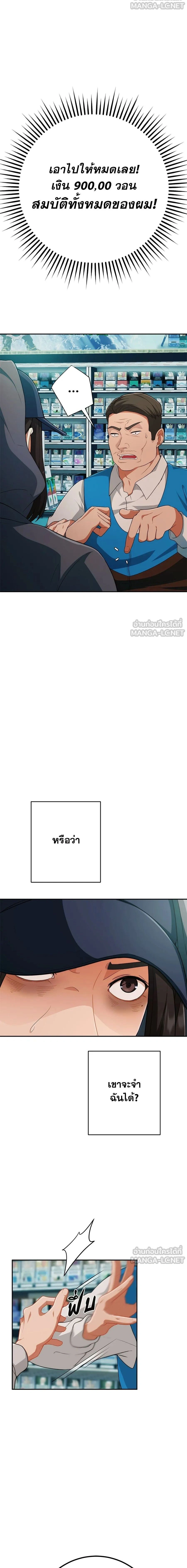 หน้าที่ 12