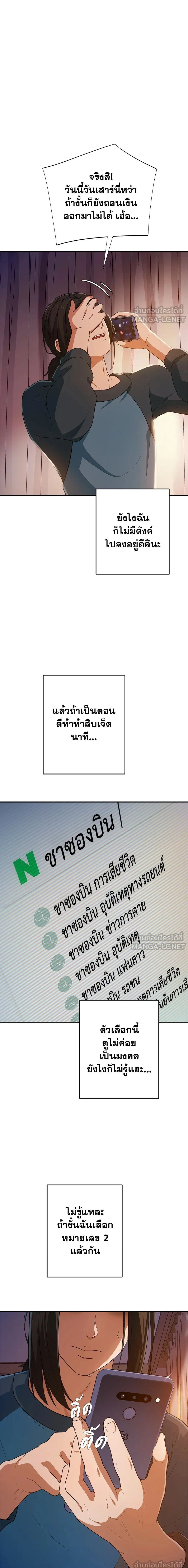 หน้าที่ 29