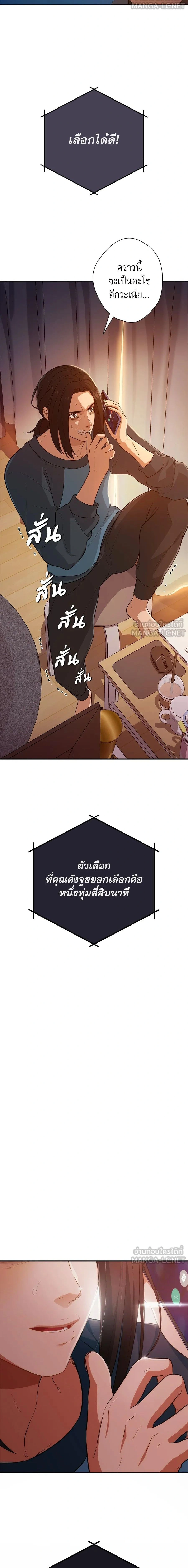 หน้าที่ 30