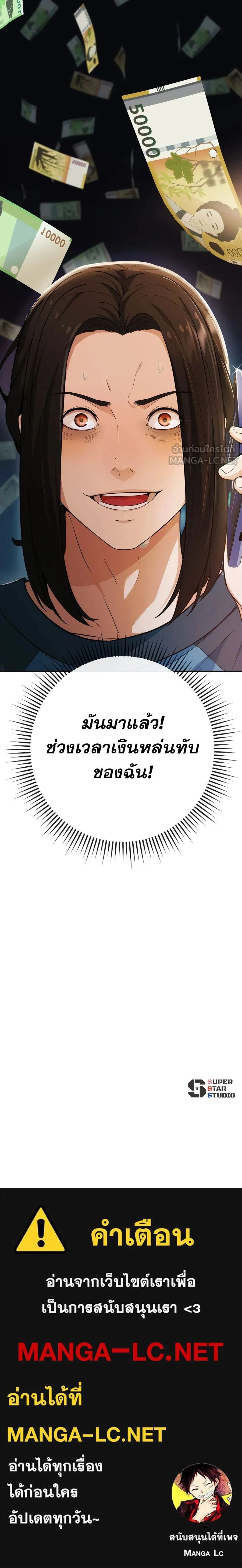 หน้าที่ 32
