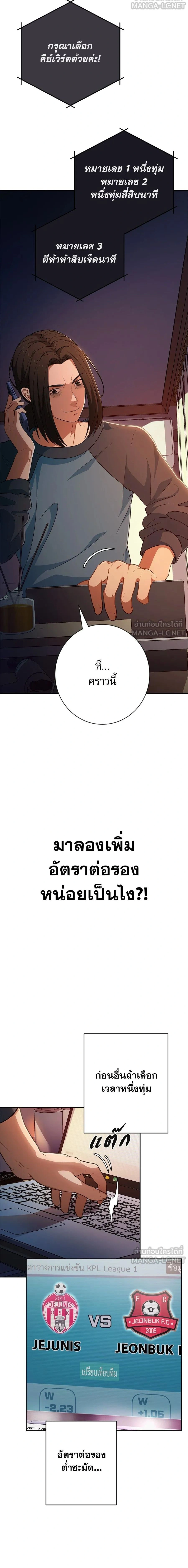 หน้าที่ 28