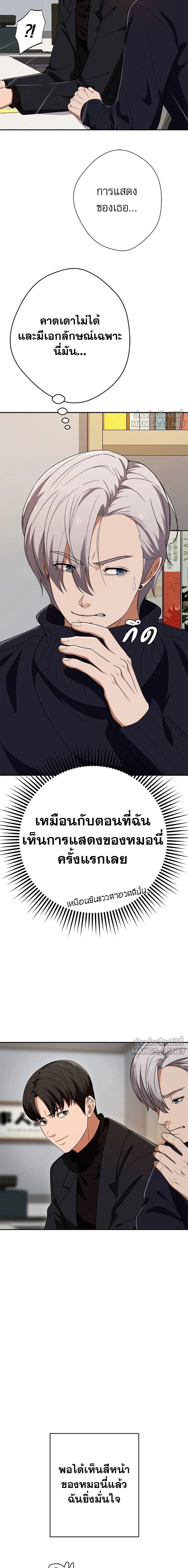 หน้าที่ 22