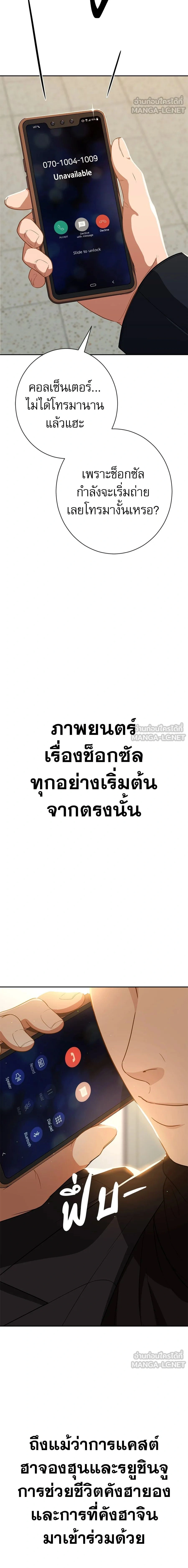 หน้าที่ 27