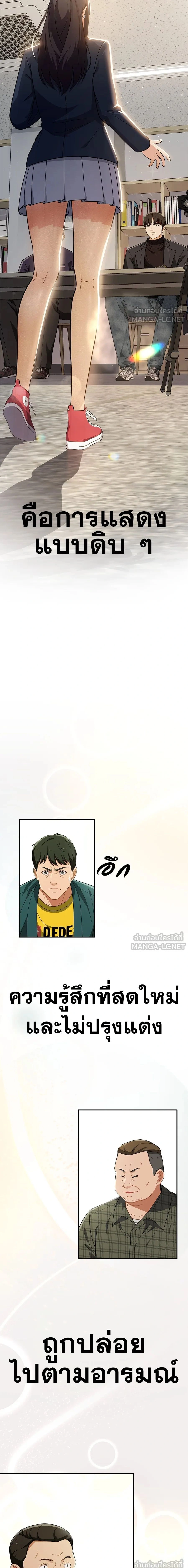 หน้าที่ 13