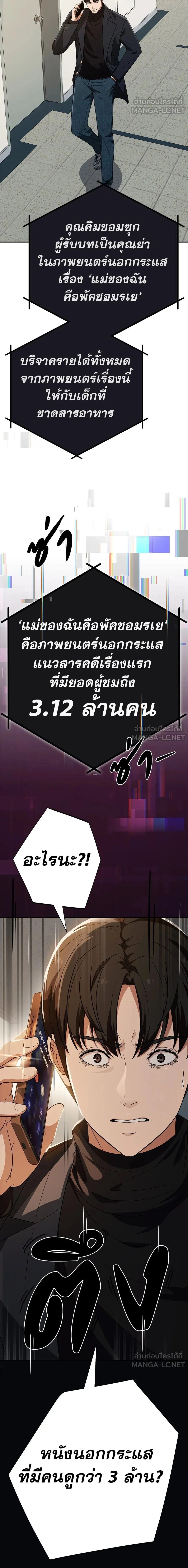 หน้าที่ 29