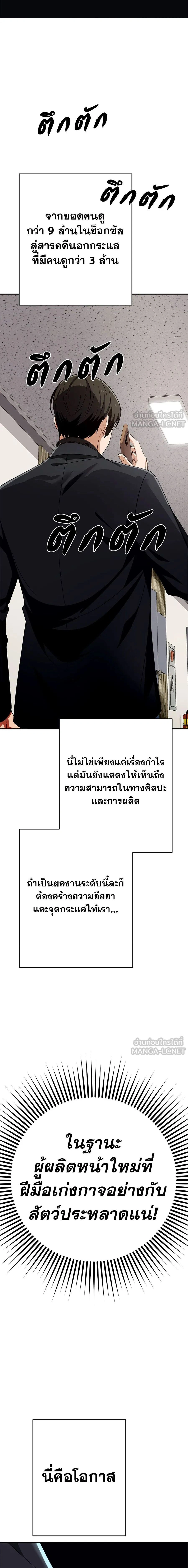 หน้าที่ 30