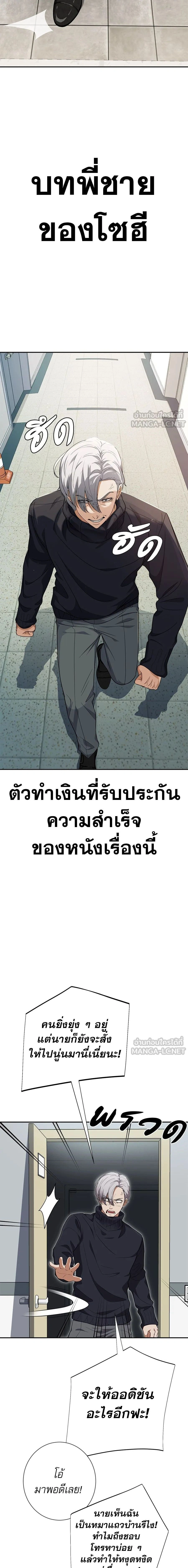 หน้าที่ 18