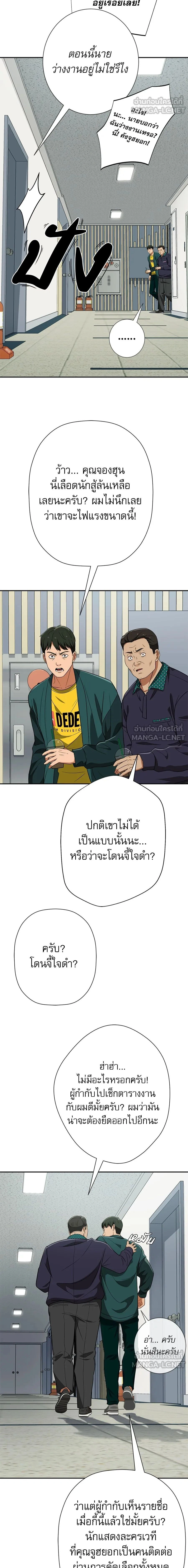 หน้าที่ 19