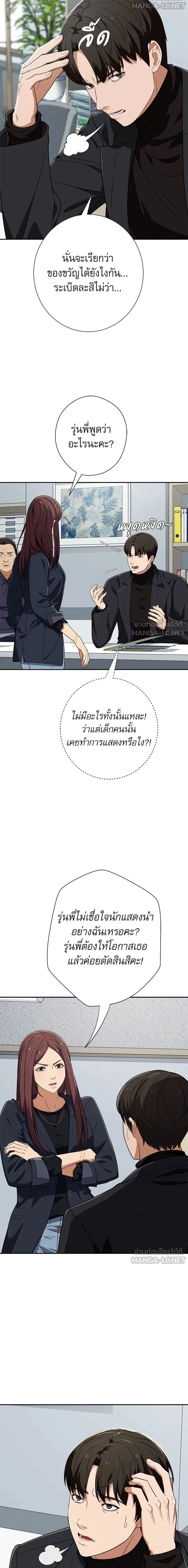 หน้าที่ 8