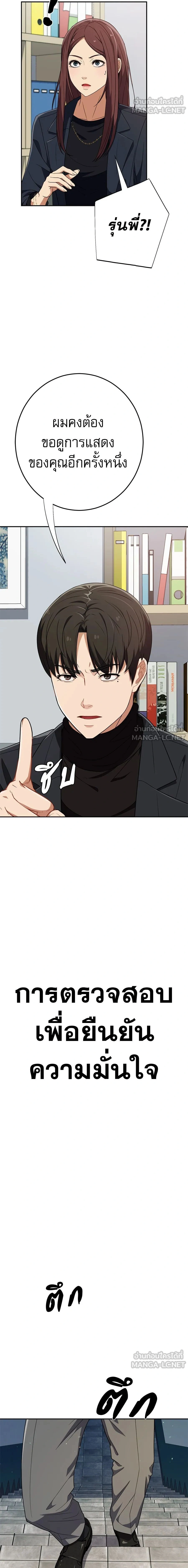 หน้าที่ 17