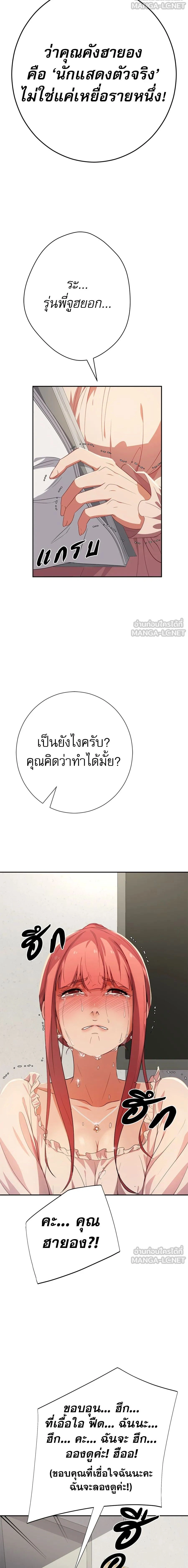 หน้าที่ 28