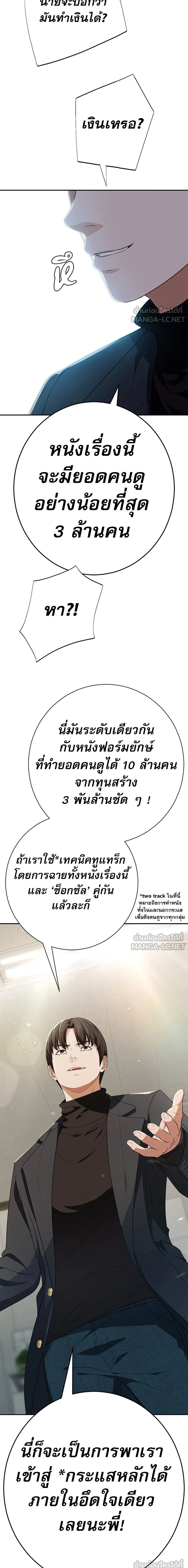 หน้าที่ 19