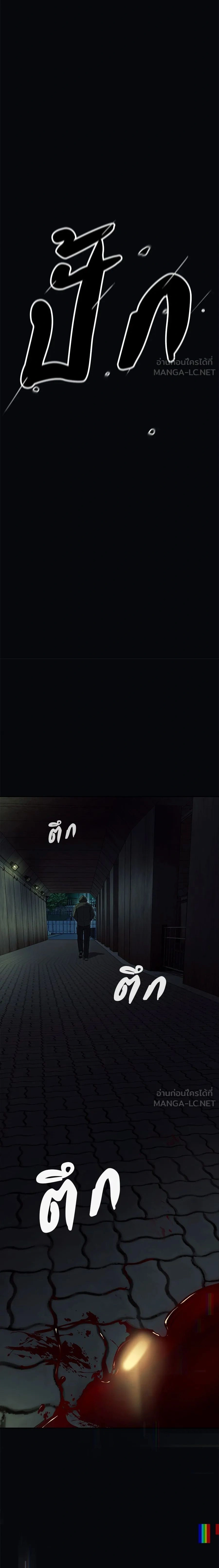 หน้าที่ 33