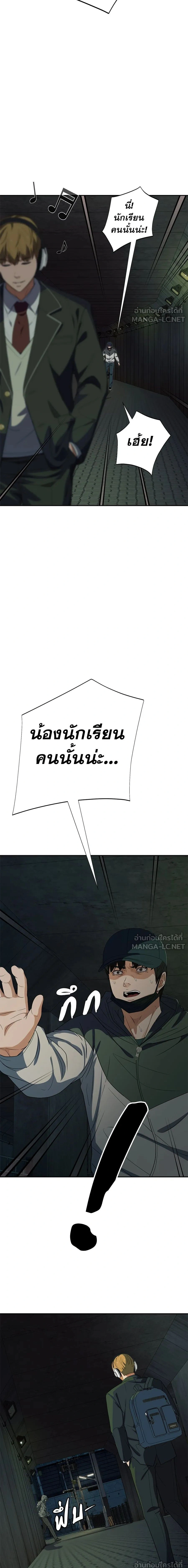 หน้าที่ 35
