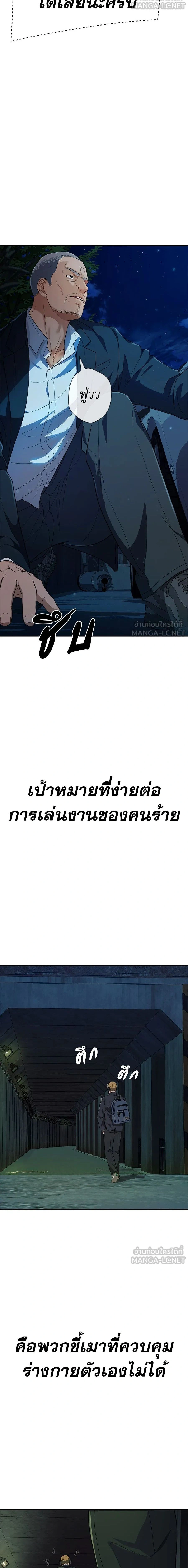 หน้าที่ 28