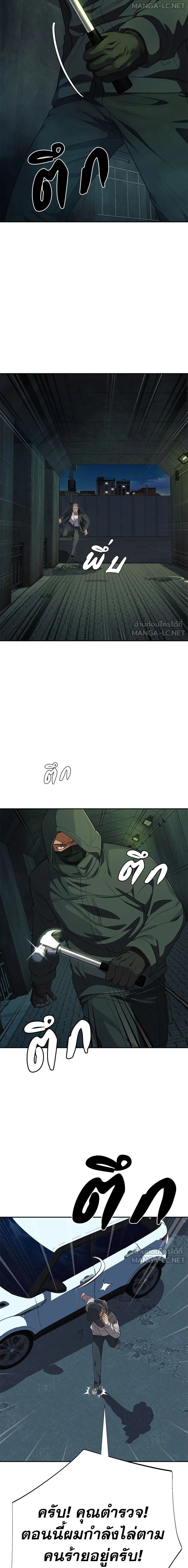 หน้าที่ 30