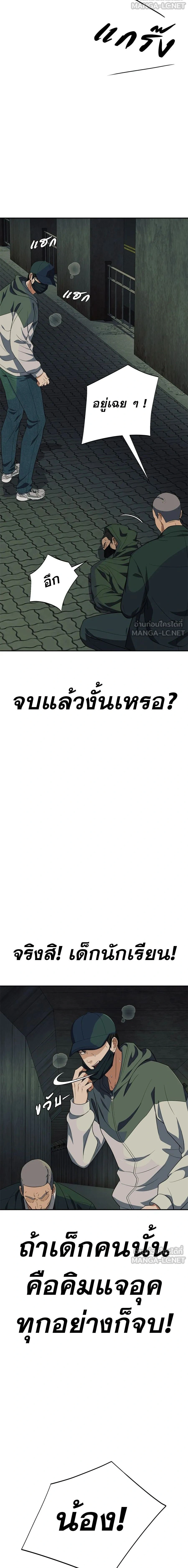 หน้าที่ 34