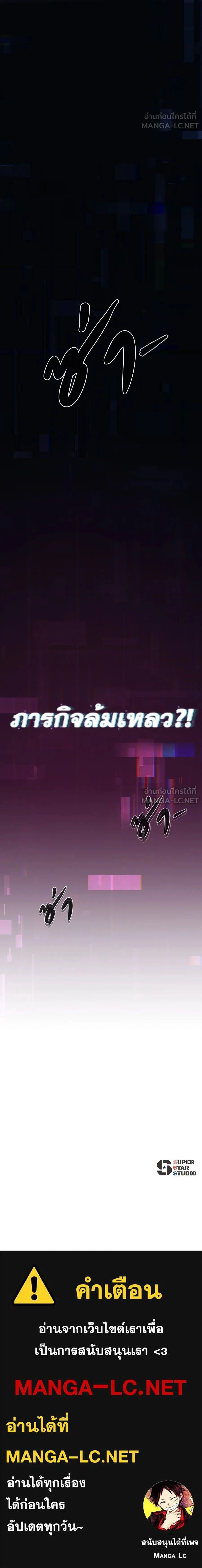 หน้าที่ 38