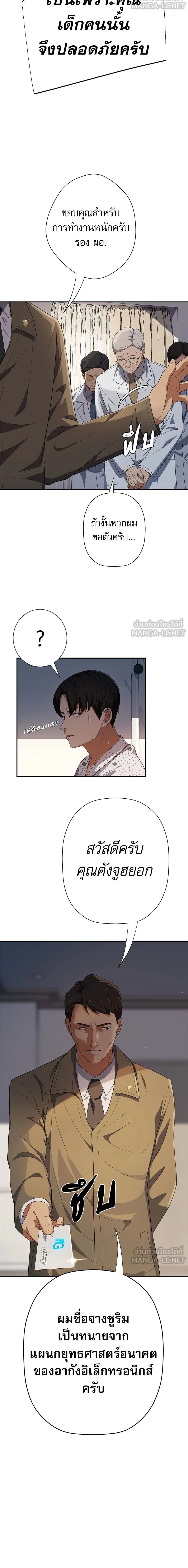 หน้าที่ 32