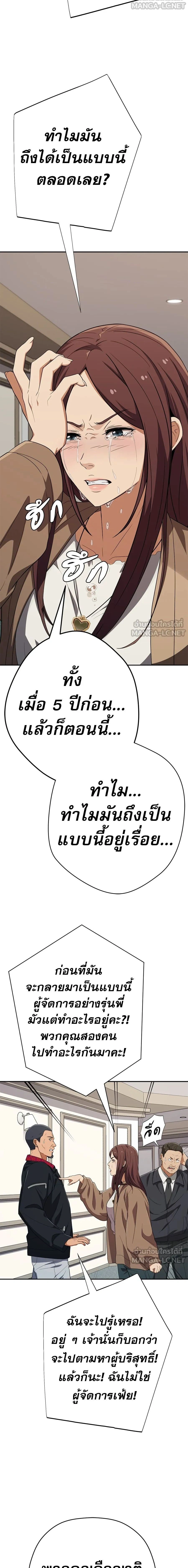 หน้าที่ 28