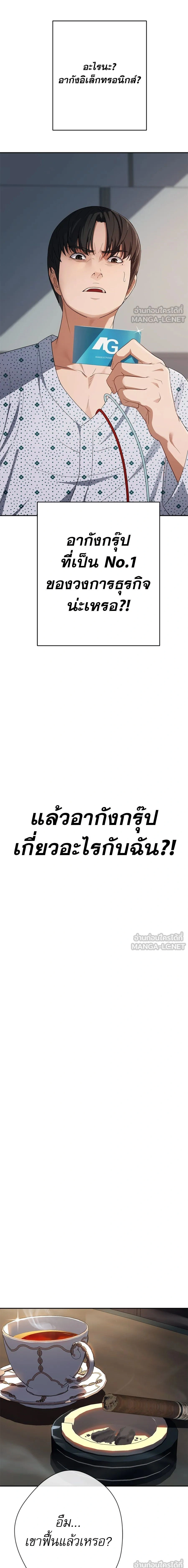 หน้าที่ 33