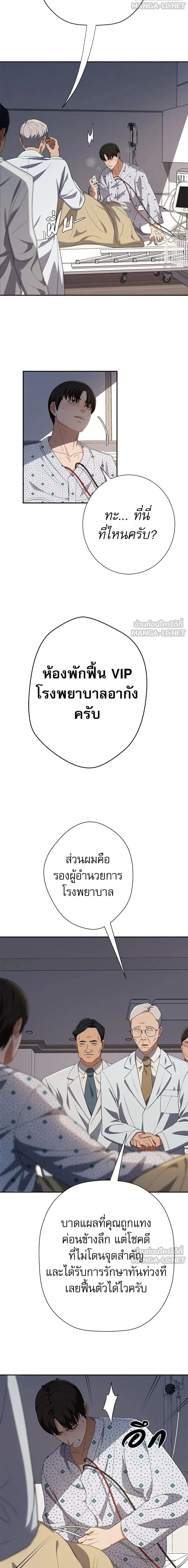 หน้าที่ 30