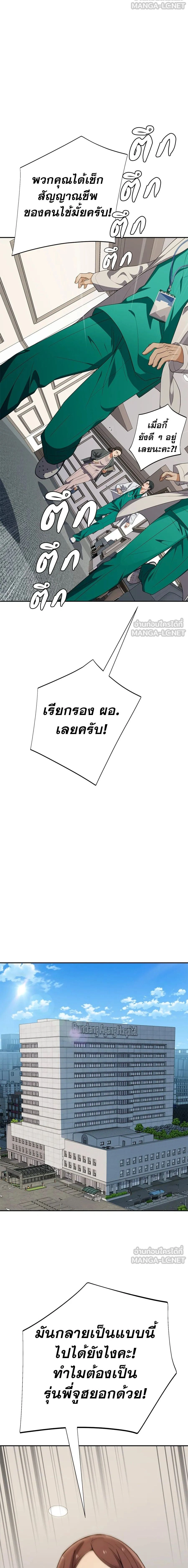 หน้าที่ 26
