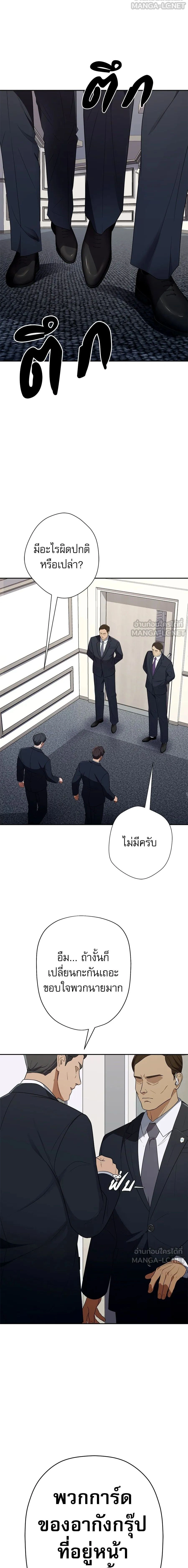 หน้าที่ 28