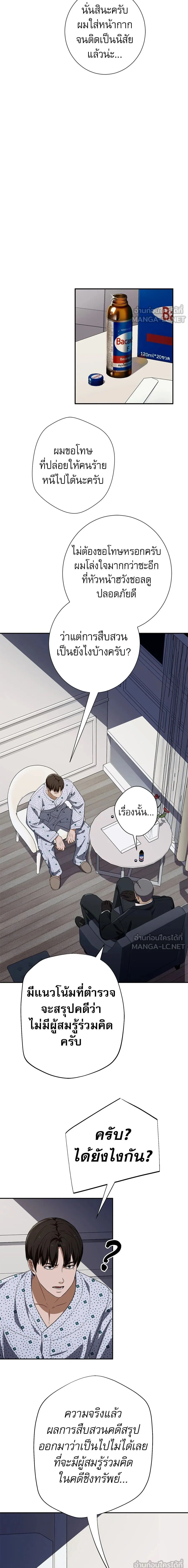 หน้าที่ 23